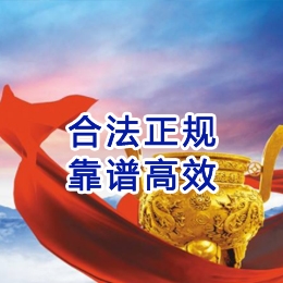 武冈讨账公司
