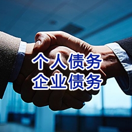 武冈追债公司