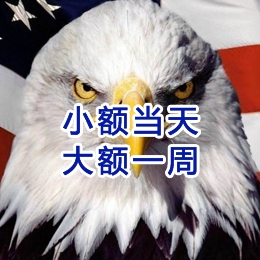 武冈要账公司